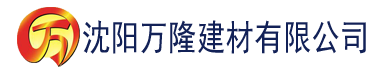 沈阳优质肉搏攻略系统po建材有限公司_沈阳轻质石膏厂家抹灰_沈阳石膏自流平生产厂家_沈阳砌筑砂浆厂家